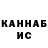 ТГК гашишное масло AV Nn