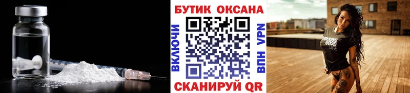 БУТИРАТ 1.4BDO купить наркоту Белый