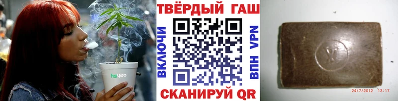 продажа наркотиков  Белый  ГАШИШ гашик 