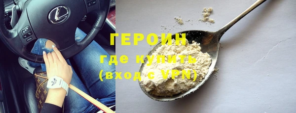 кокаин VHQ Абаза