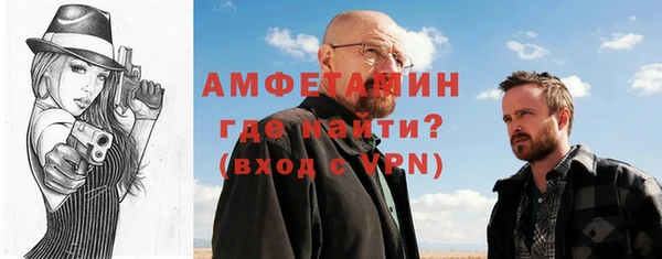 таблы Абинск