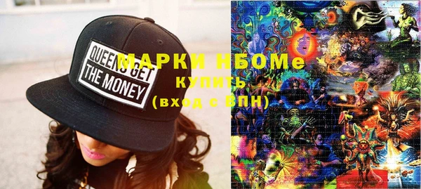 кокаин VHQ Абаза