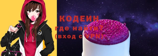 таблы Абинск
