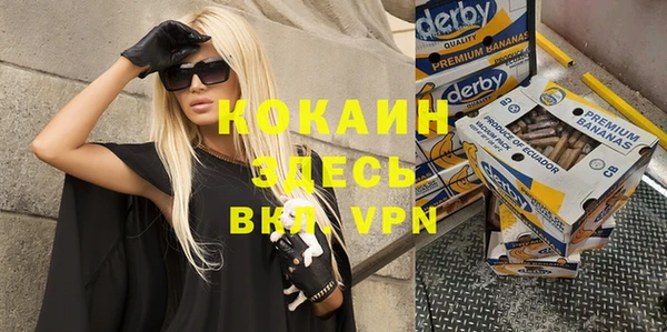кристаллы Карабаново