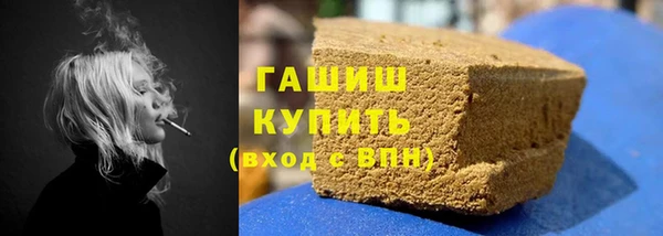 кокаин VHQ Абаза