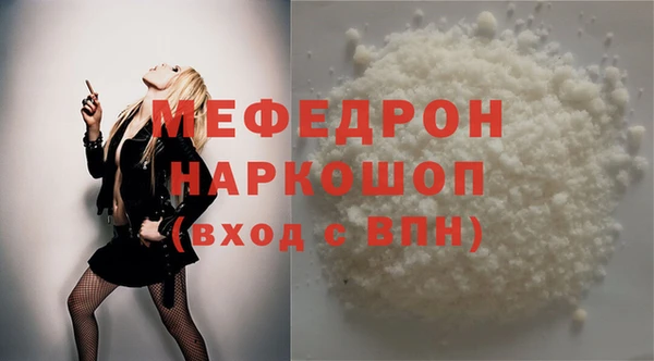 таблы Абинск