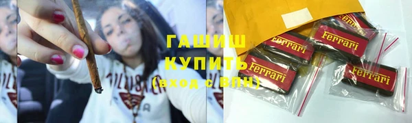 таблы Абинск