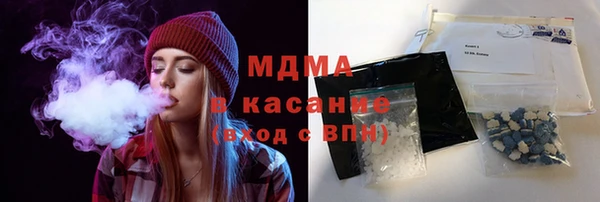 таблы Абинск