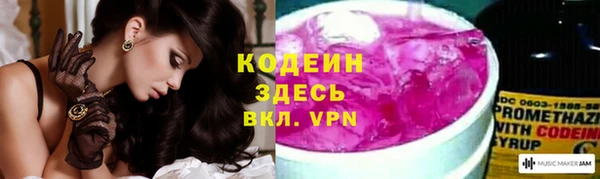 синтетический гашиш Абдулино