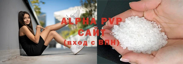кокаин VHQ Абаза