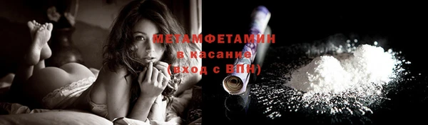 синтетический гашиш Абдулино