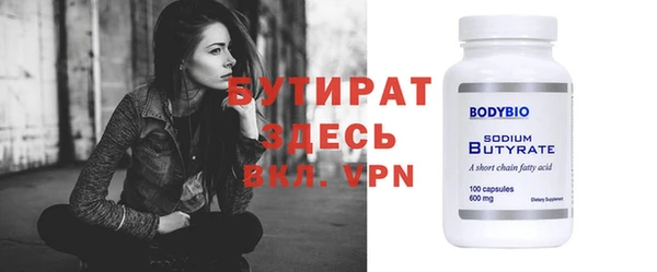 синтетический гашиш Абдулино