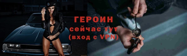 синтетический гашиш Абдулино