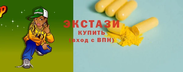кокаин VHQ Абаза