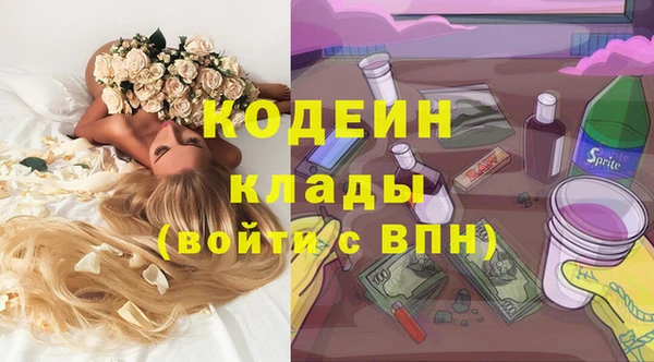 таблы Абинск