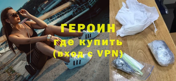 кокаин VHQ Абаза