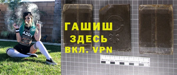 синтетический гашиш Абдулино