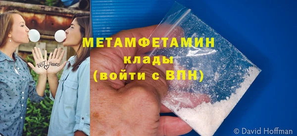синтетический гашиш Абдулино