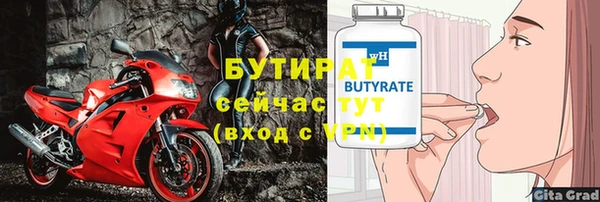 кокаин VHQ Абаза
