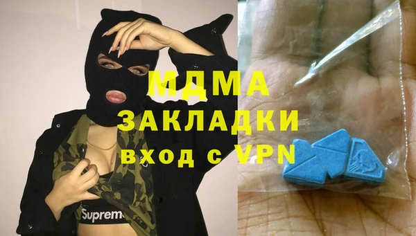 таблы Абинск