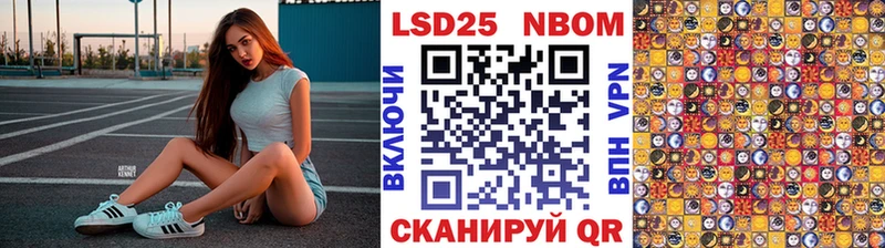 Марки 25I-NBOMe 1500мкг  Белый 